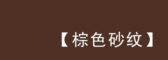 月之瞳-断桥窗纱一体外平开窗